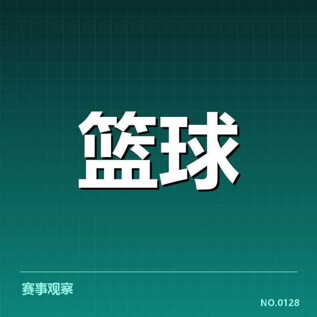 三分球战术演变背后,球队战术布局与球员角色调整的深层变革