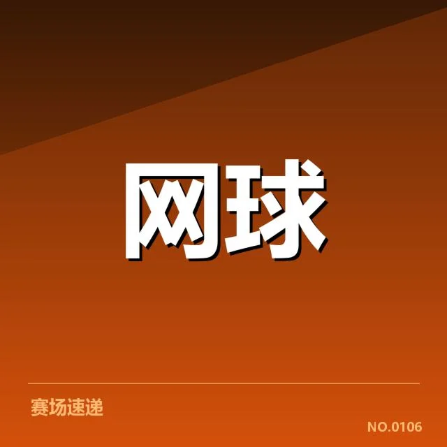 新生代球员崛起路径背后，年轻力量逐渐改变职业联赛格局