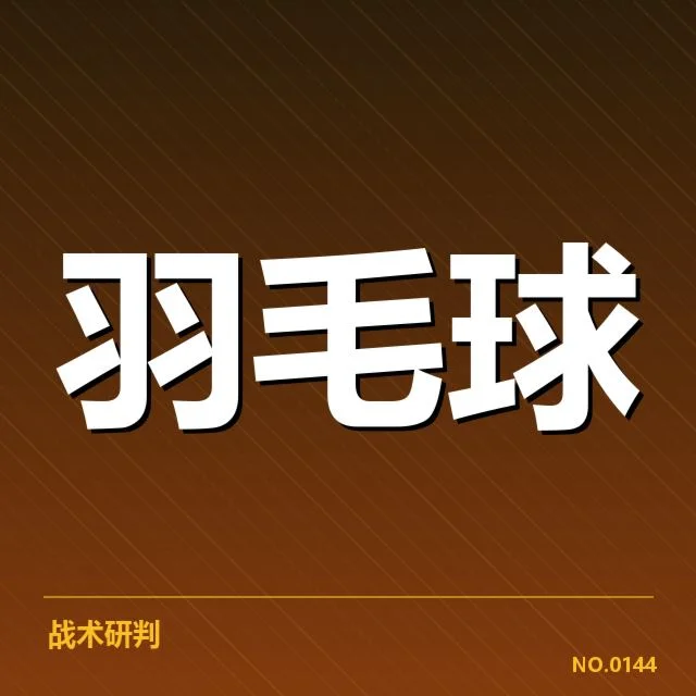 现阶段印度队具体阵容及赛程